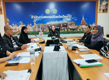 การประชุมคณะทำงานพิจารณาข้อหารือ พารามิเตอร์รูปภาพ 1